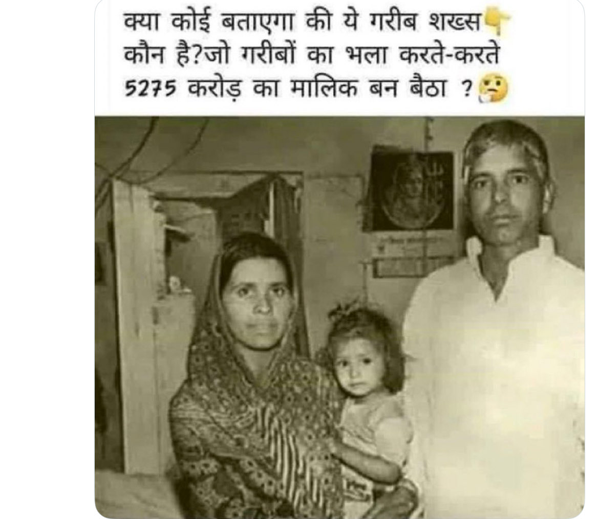 नेपाल में आंदोलन का मुख्य कारण ये है कैसे राजनेता रातों रात अरबपति बन जाते है