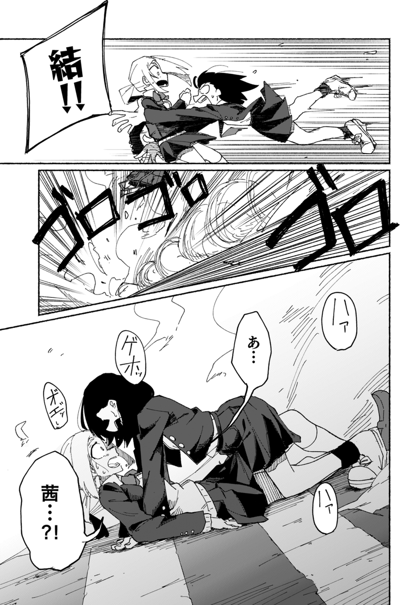 (9/12) 