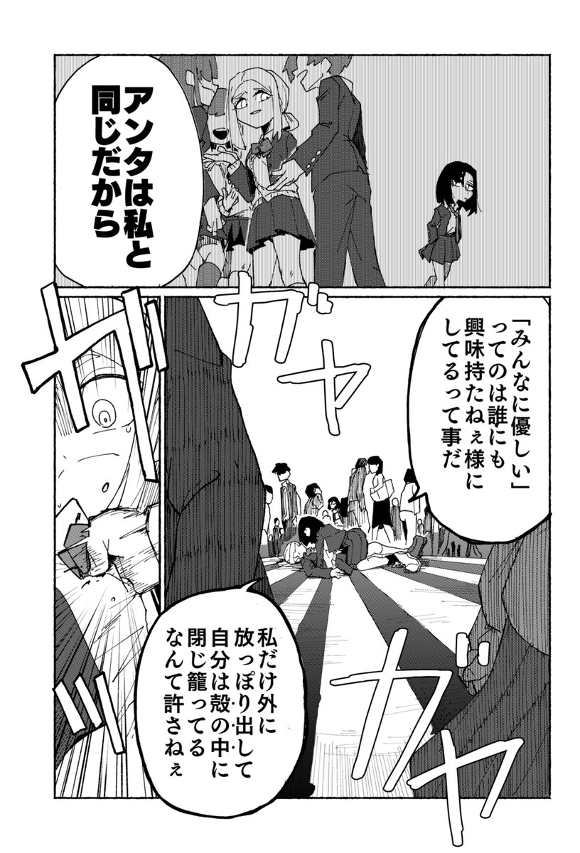 (9/12) 