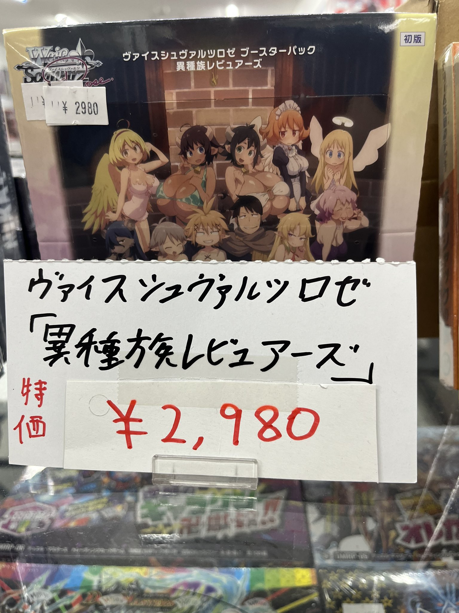 チェルモ3rd（サード） on X: 