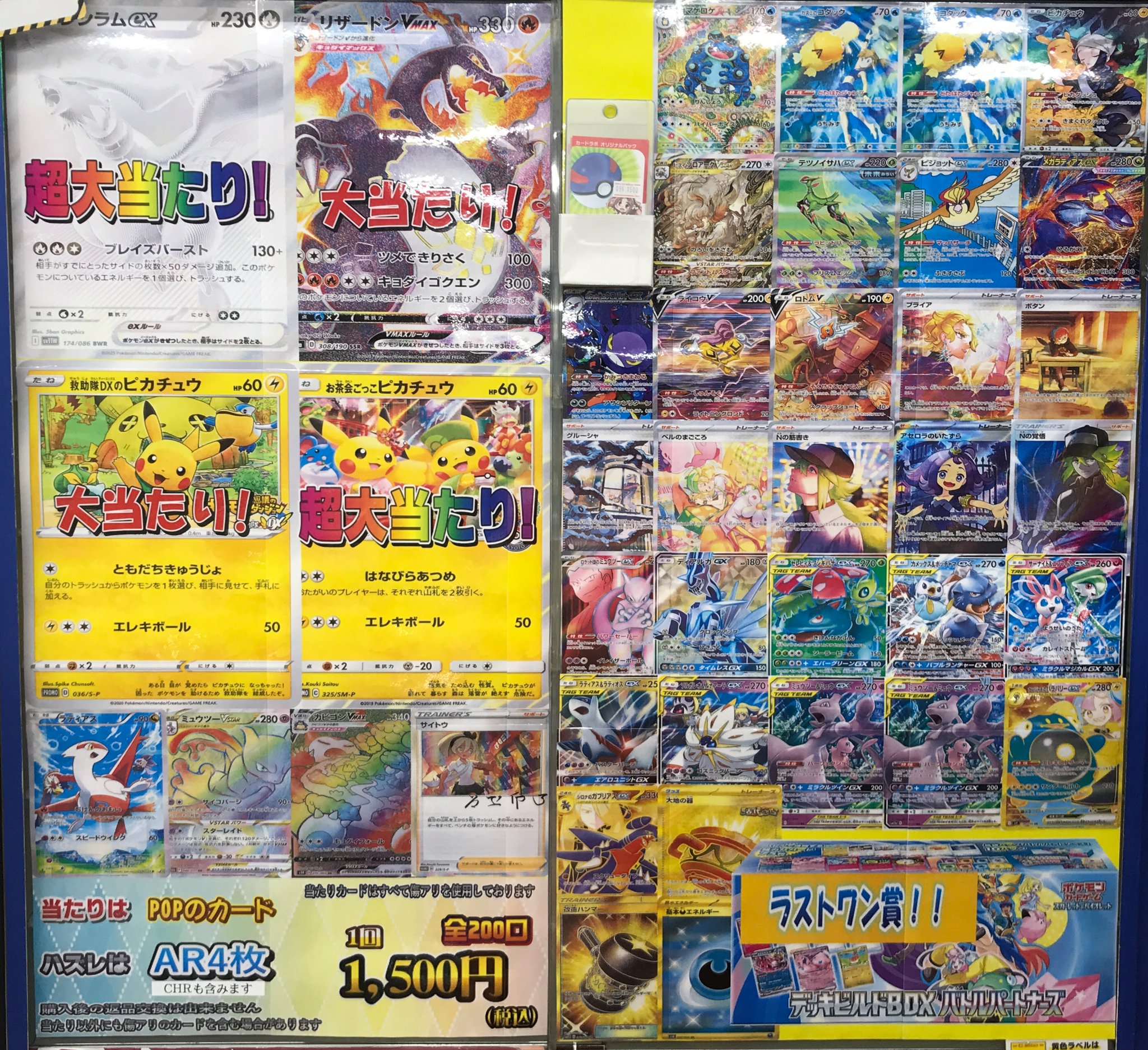 バボカ　引退品　まとめ売り　大会優勝プロモなど含む　バラ売り不可 バボカ 引退品 まとめ売り 大会優勝プロモなど含む バラ売り不可
