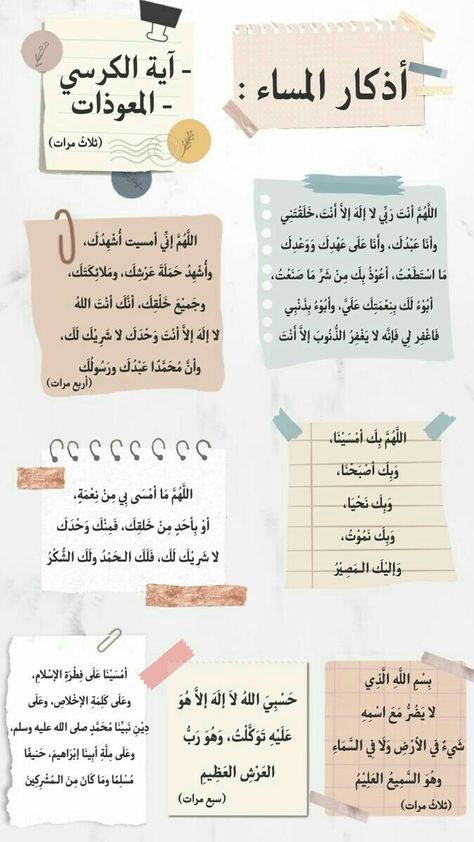 Emad Ibrahim (@emad99ebra) on Twitter photo 