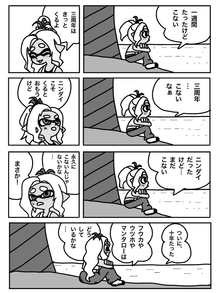 nabe_8864's tweet photo. ニンダイにレイダースの情報なかったけど気長に待ちます https://t.co/7KQcFuu8Wy