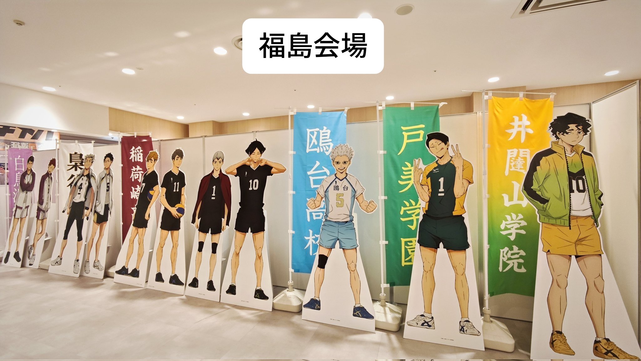 ハイキュー!!全国遠征ポップアップストア　トレーディング缶バッジコンプセット3点 ハイキュー!!全国遠征ポップアップストア トレーディング缶