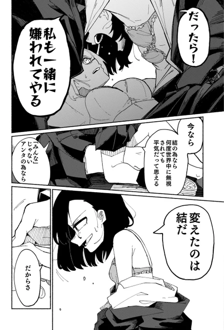 (11/12) 