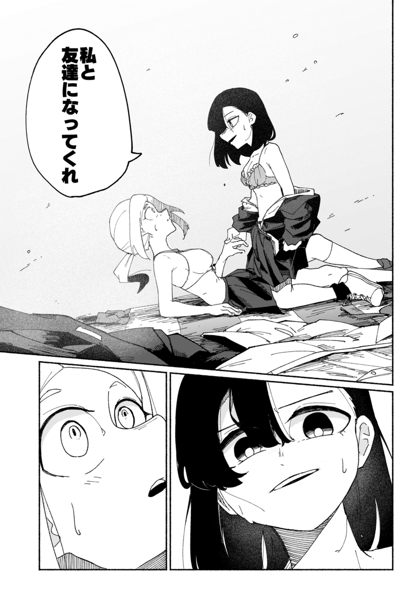 (11/12) 