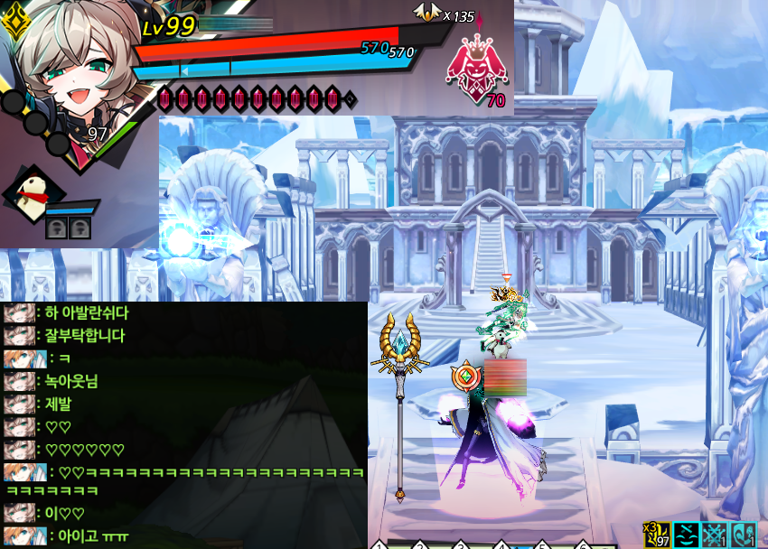 영던 얼어붙은 물의 신전 삭제좀요