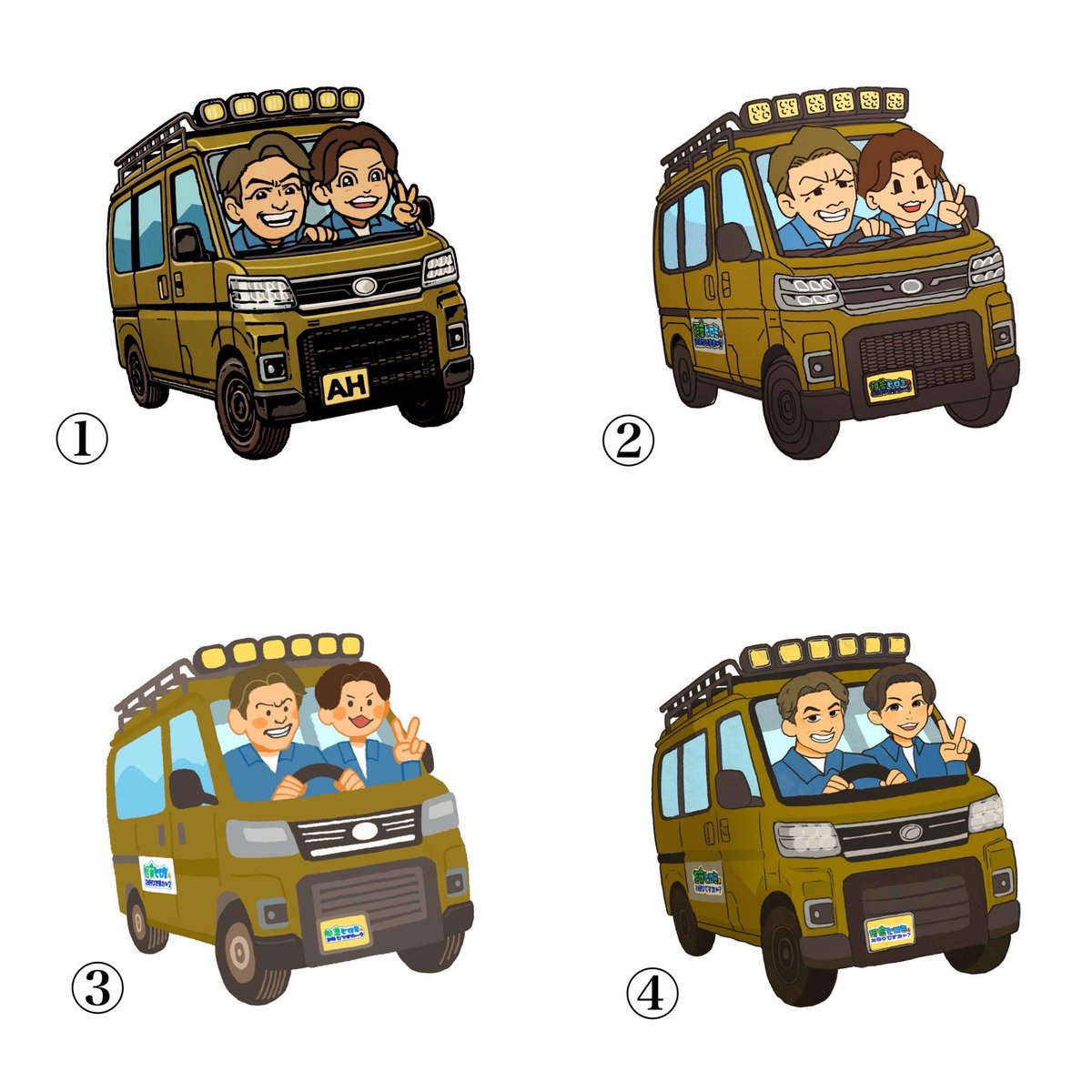 相葉ヒロミのお困りですカー？【テレビ朝日公式】 tweet media