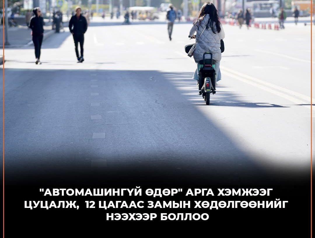 Шууд нээлгүй 12:00-ийг хүлээх нь ямар нэгэн гүн ухааны учир утгатай л байх даа, бодвол😇