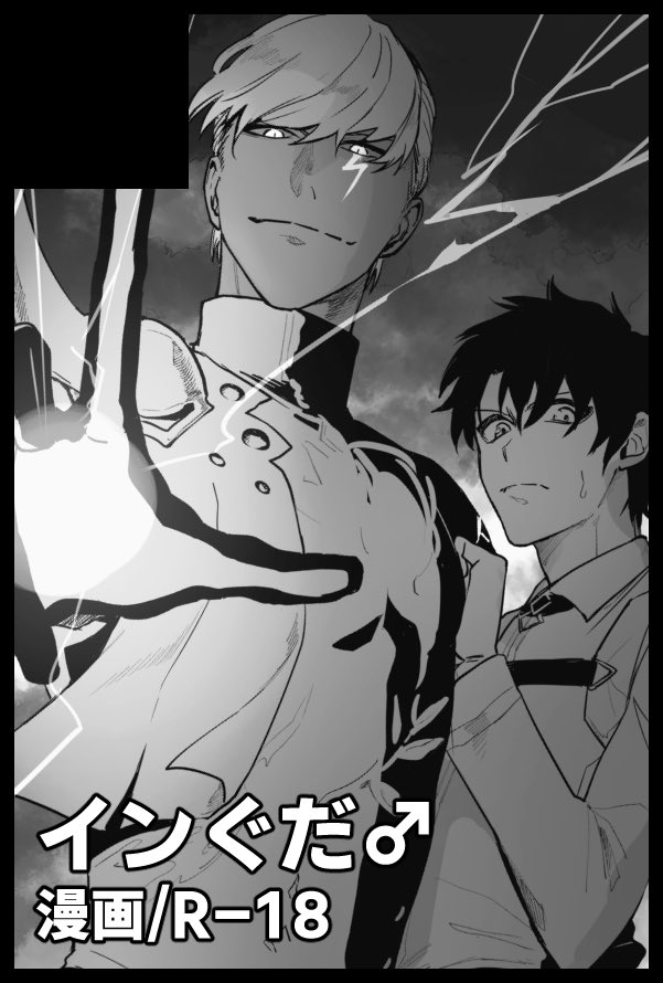 srn .(4/7) 1/11インテ (@sirron0012) / Posts / X