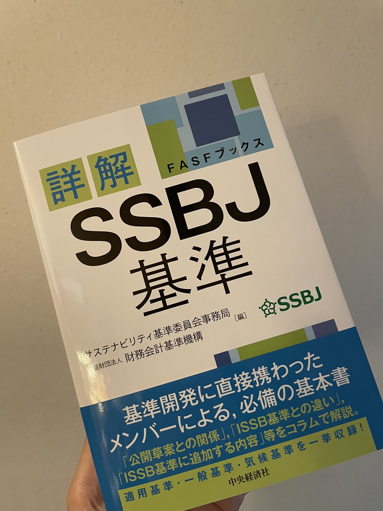 明月記研究提要　sb2 明月記研究提要 sb2 明月記研究提要 | 商品詳細 | 八木書店 出版