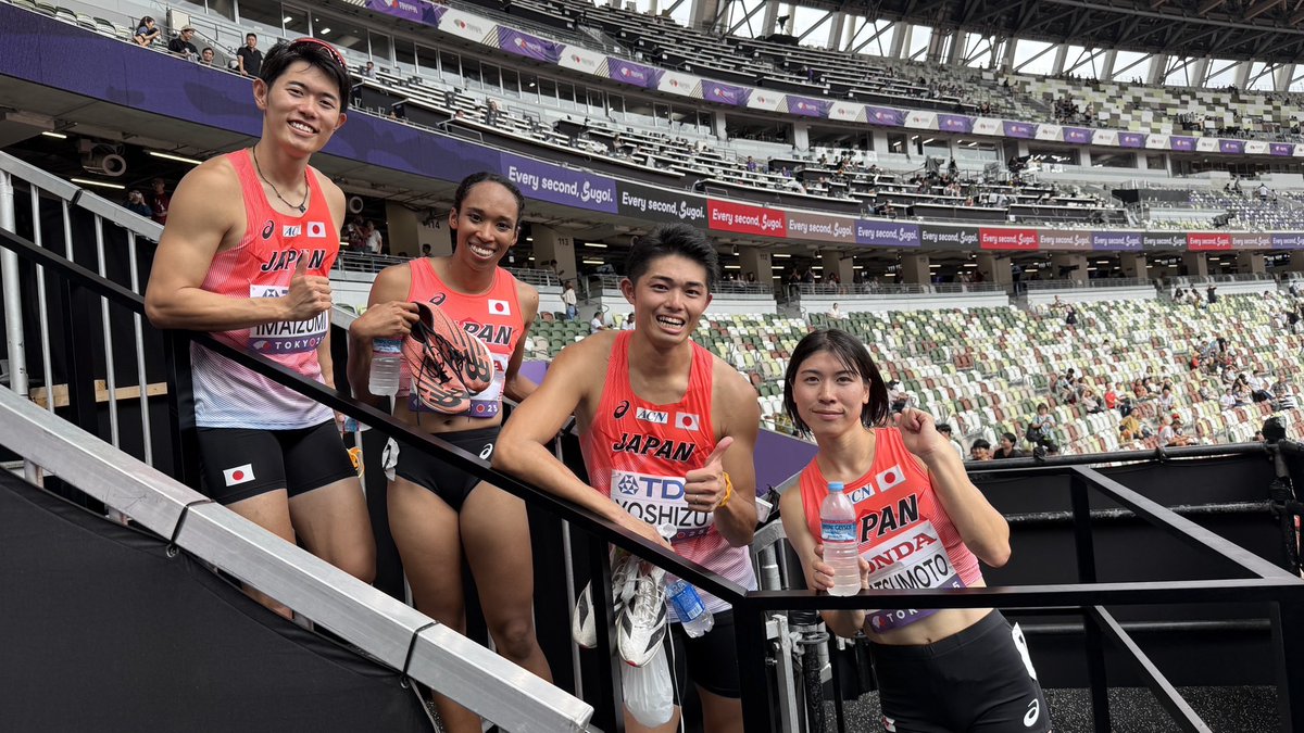 jaaf_official's tweet photo. /／
【#東京2025世界陸上】
 日本代表チームカメラ📸🇯🇵
\＼

◆混合4×400mリレー
予選1組 5着 3分12秒08
#今泉堅貴（内田洋行AC）
#井戸アビゲイル風果（東邦銀行）
#吉津拓歩（ミキハウス）
#松本奈菜子（東邦銀行）

日本記録を更新し、決勝進出です🎉🎉
決勝は本日22:20🔥

引き続き応援よろしくお願いします🙌

🔗特設サイトはこちら
https://t.co/I65me4zS1C

／
声援と共に #まだ見ぬステージへ
＼

#JAAF #陸上 #世界陸上 #WCHTokyo25