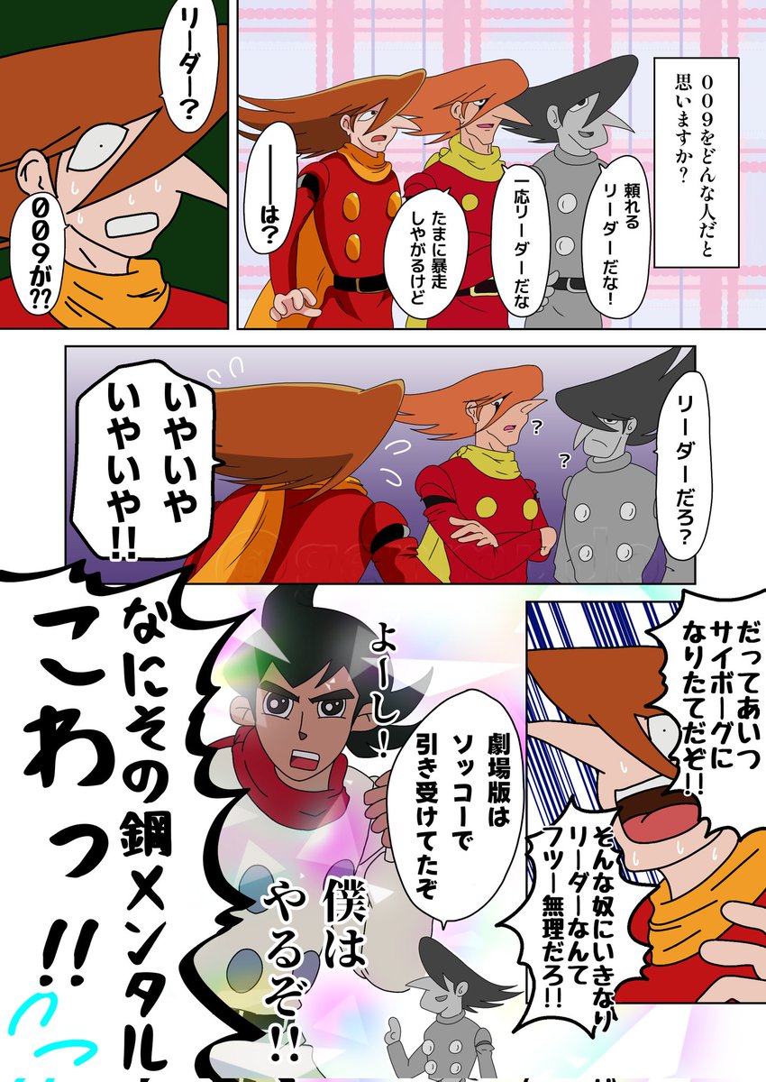 コハル様リクエスト作品 ガールズクリエイション」☆5パルル登場！イベント「麗しき絆と真珠の