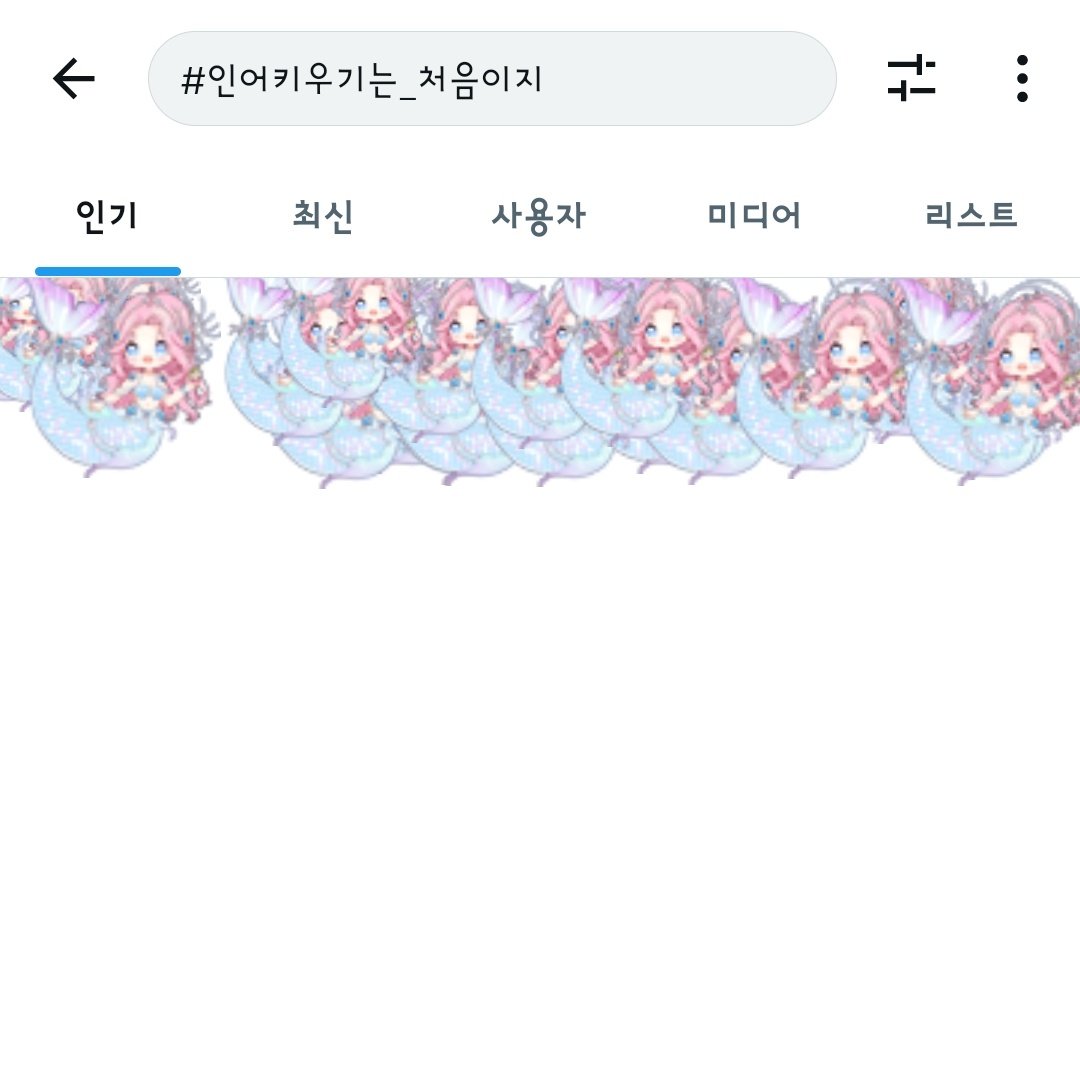 _2win2's tweet photo. #인어키우기는_처음이지
아니 나온다는게 게시글 뭐 그런건줄알았는데 새우그물 끌어올리는거마냥 우르르 쏟아져나오는거였어?(p)ㅋㅋㅋㅋㅋㅋ
아 진짜 웃기고 좋네ㅋㅋㅋㅋㅋ https://t.co/3Pp0OxJys8