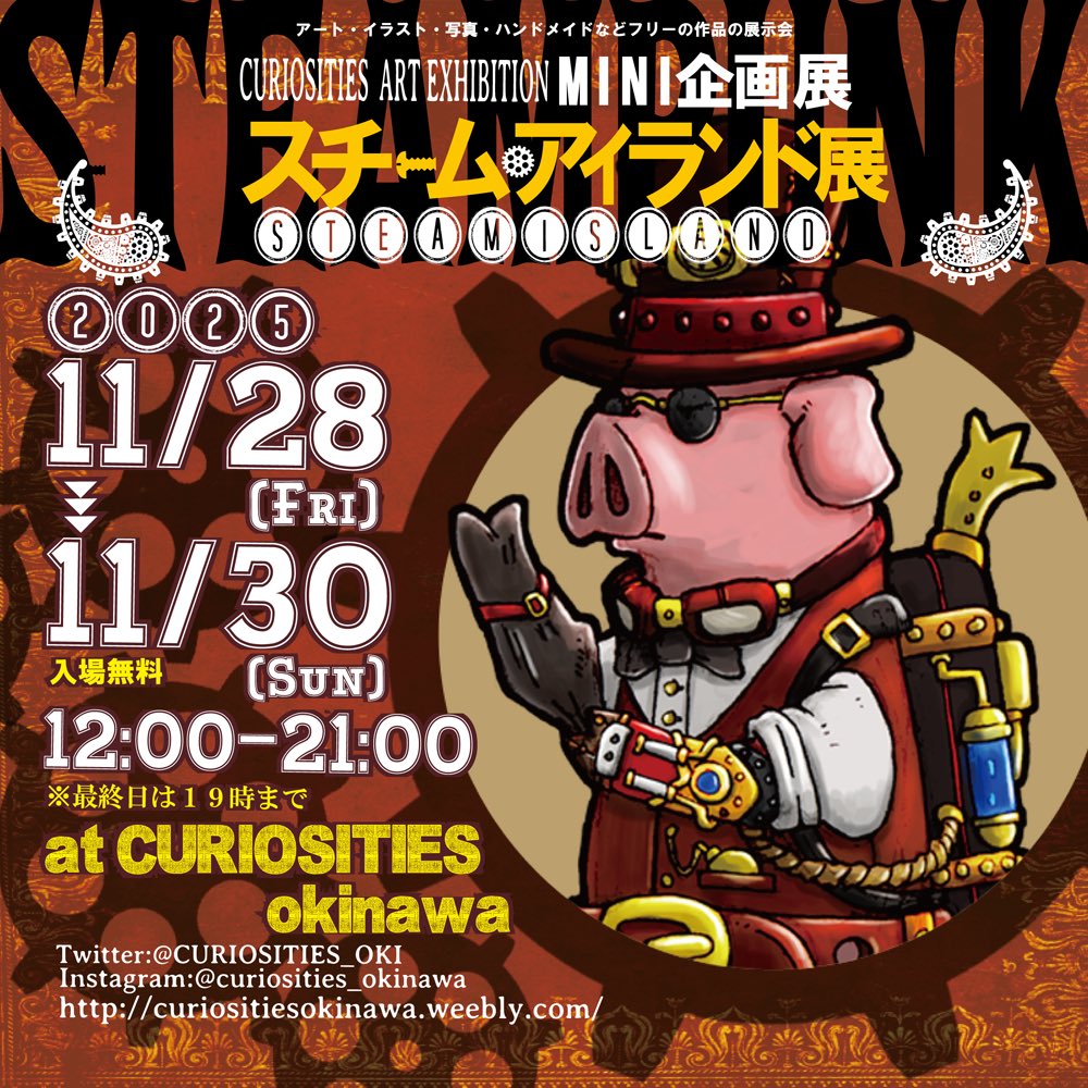 土曜日のんびりスタート✨　
局所的に雨が降る休日になりそうな空の下
本日ものんびり旅する皆様をお待ちしております^ ^
✨

#エスニック
#アジアン雑貨
#ギャラリー
#沖縄
#国際通り