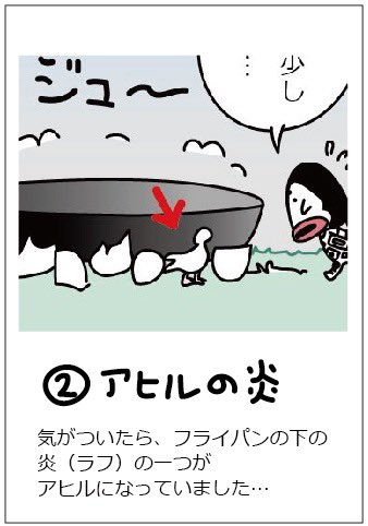 キハラフェス25

2日目キハラは14時以降に在廊する
予定です…

仕事ちゃんとしてます…
(誰にともなく…)

ねながら描いちゃったシリーズ
その②アヒルの炎

#ケロフェス 