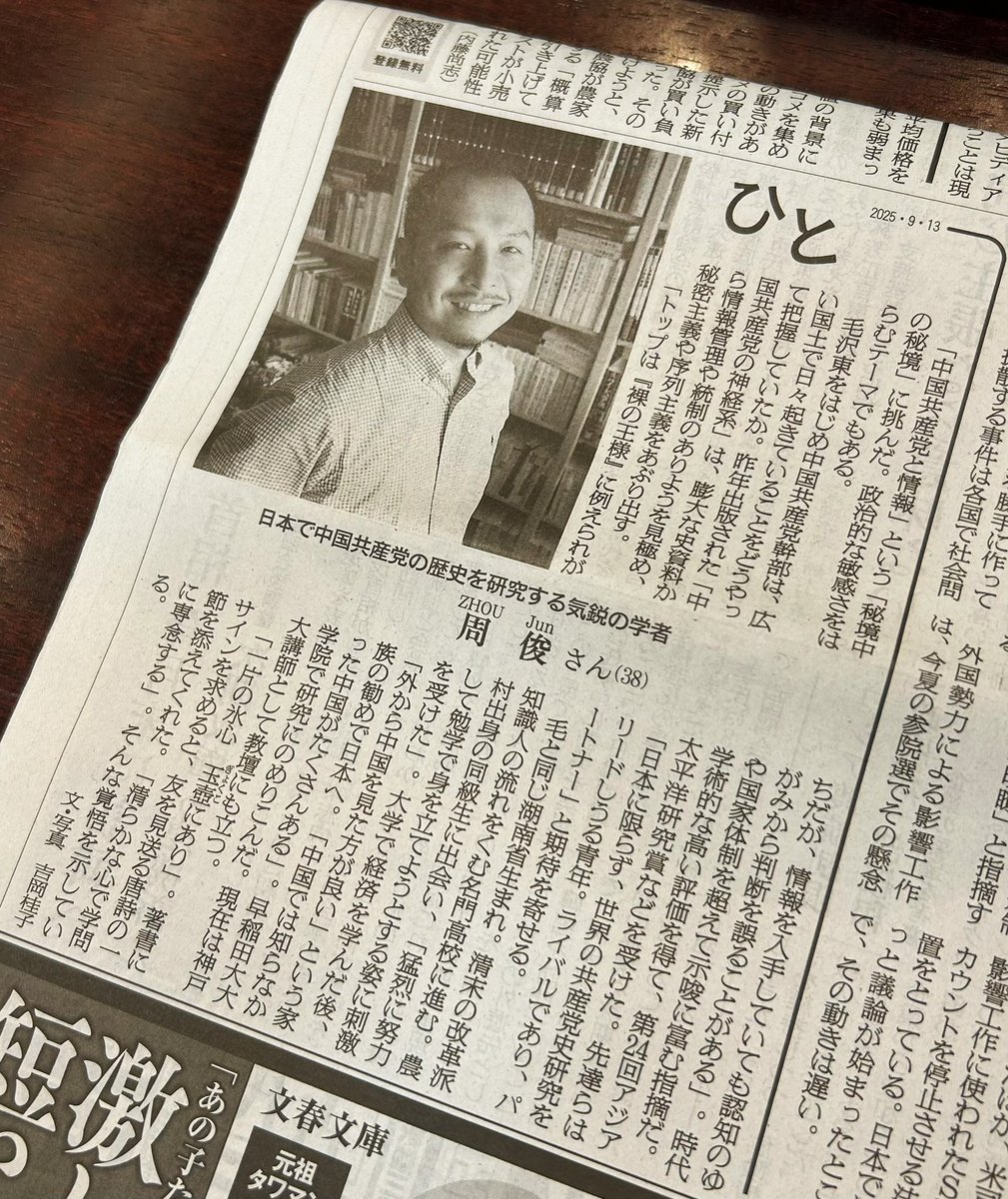 Jun ZHOU🍟周俊 tweet media