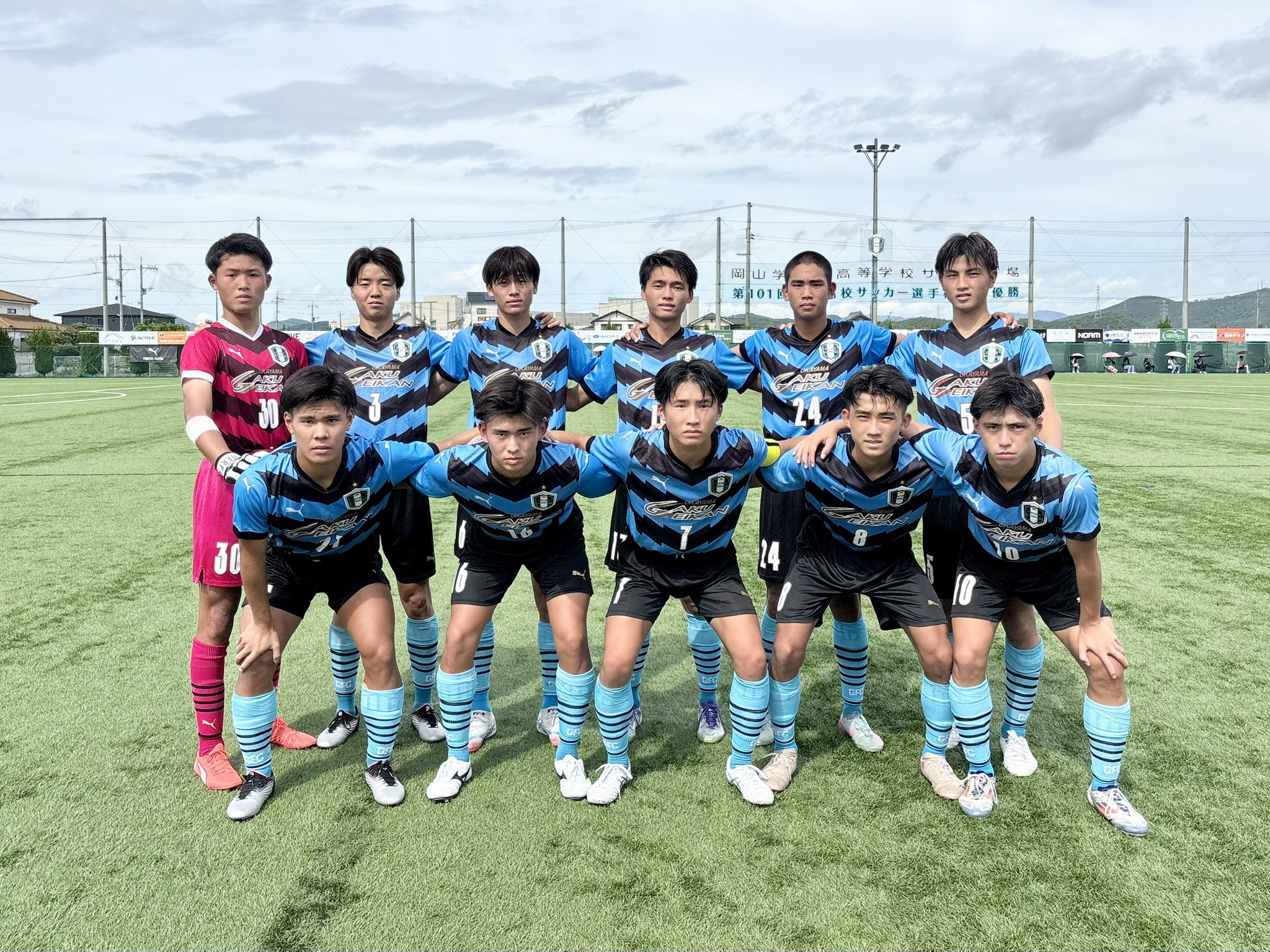 岡山学芸館高校　サッカー　ジャージ上下 公式】岡山学芸館高校サッカー部 (@gakugeikanfoot) / X
