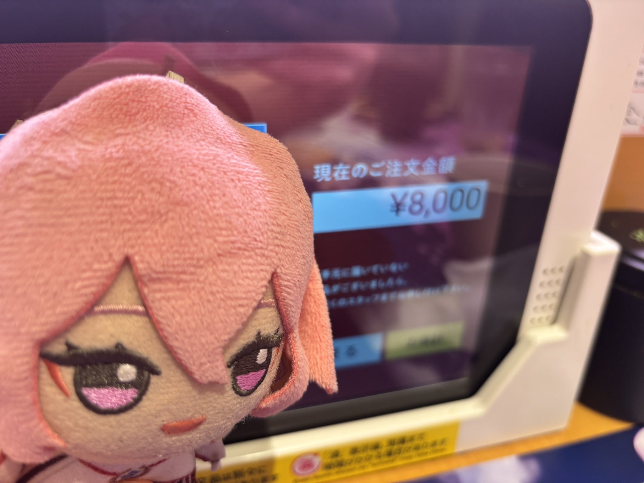 みっちゃんP🦊/MicchanP on X: 
