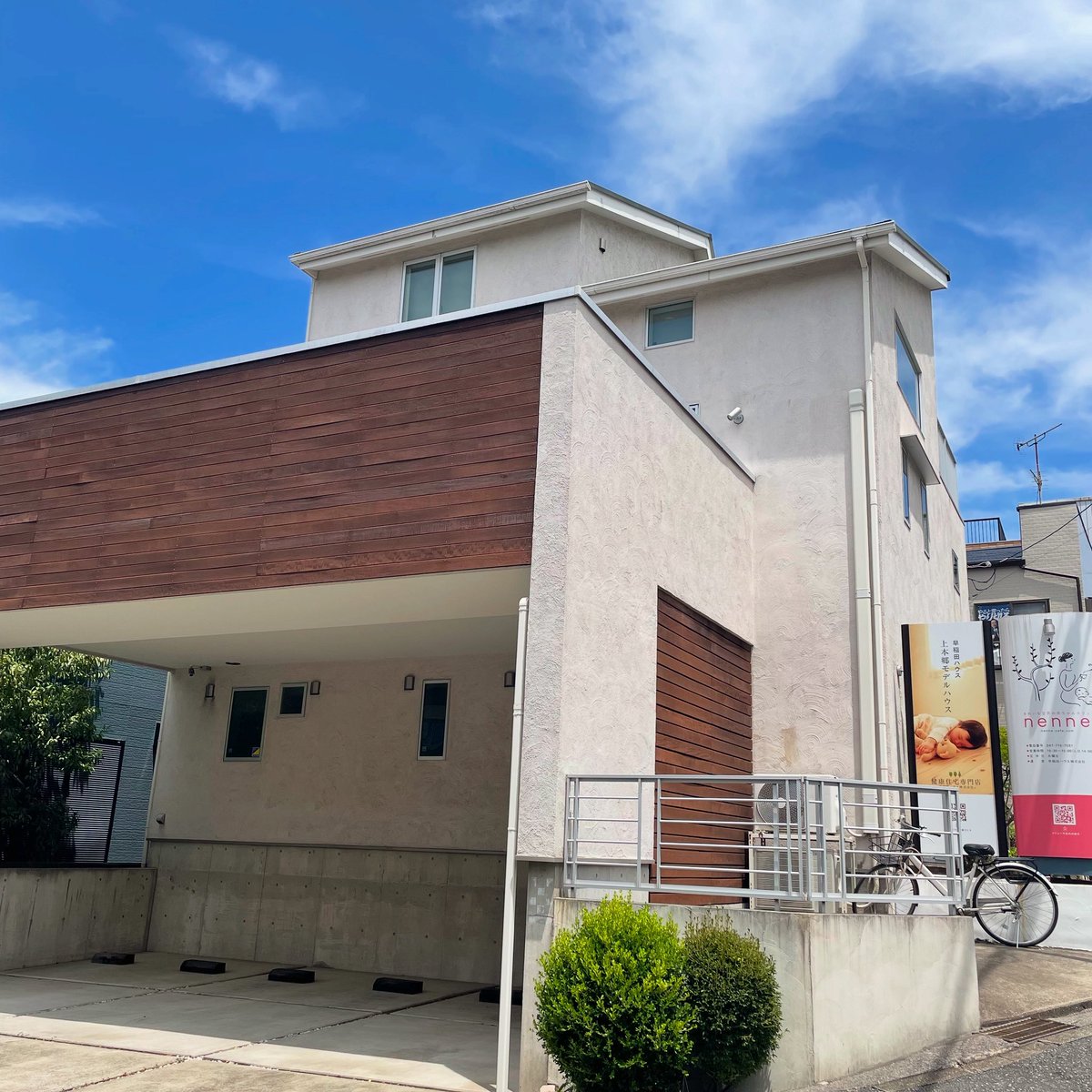 nenne_cafe's tweet photo. シルバーウィークに入りましたね
いかがお過ごしですか♪

お席に余裕がございます
ネンネでゆっくり時間お過ごしくださいませ𖠚ᐝ

047-710-7581 https://t.co/f4guEkg9Rk