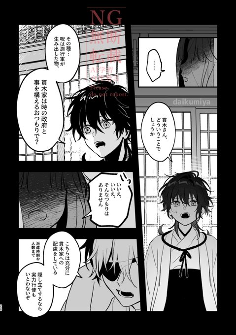 G0smoaRbkAAX9T-.jpg:small