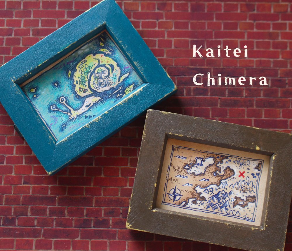 9/14 #文学フリマ13
【に24】海底キメラ
持参品ピックアップ紹介

アナログ手描きミニ原画🎨
画像は空想地図！
その他いくつか持参します
手に取ってみてね
#文学フリマ大阪