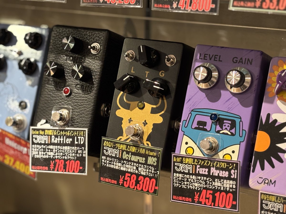 イケベ楽器店プレミアムギターズ tweet media