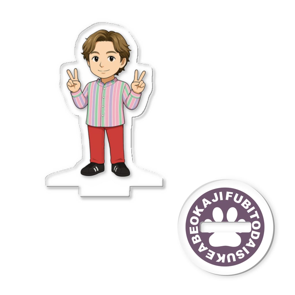 fubitoendo's tweet photo. カバーアルバム制作発表&次回ライブ決定記念!FDAO新グッズを SUZURI内「フビトダイスケアベオカジ Official Store」にて発売開始・・・!
(1) FDAO 2025 アクスタ
https://t.co/EVFpTb24Nz
#FDAO
#フビトダイスケアベオカジ https://t.co/zBp2Kt4sm2