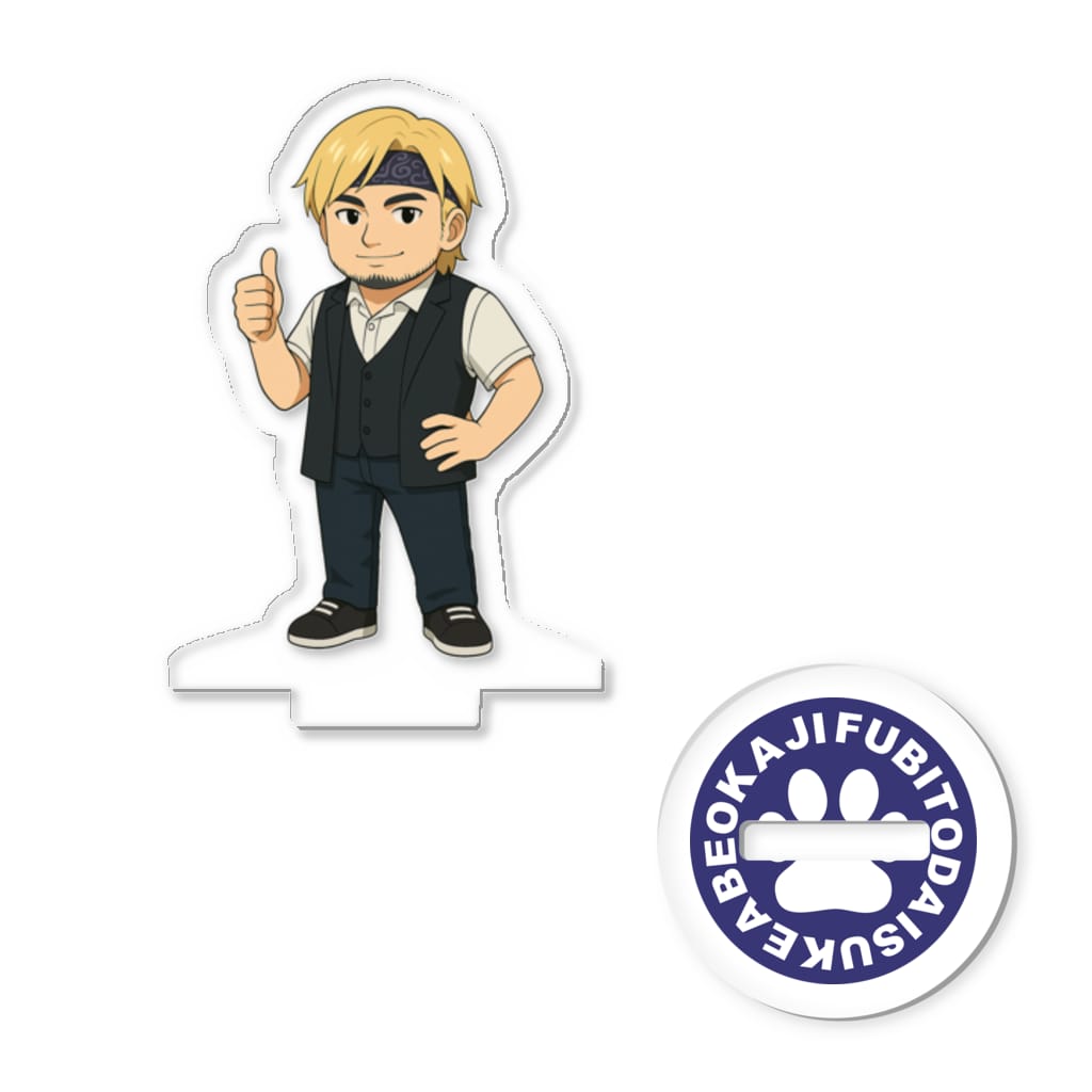 fubitoendo's tweet photo. カバーアルバム制作発表&次回ライブ決定記念!FDAO新グッズを SUZURI内「フビトダイスケアベオカジ Official Store」にて発売開始・・・!
(1) FDAO 2025 アクスタ
https://t.co/EVFpTb24Nz
#FDAO
#フビトダイスケアベオカジ https://t.co/zBp2Kt4sm2
