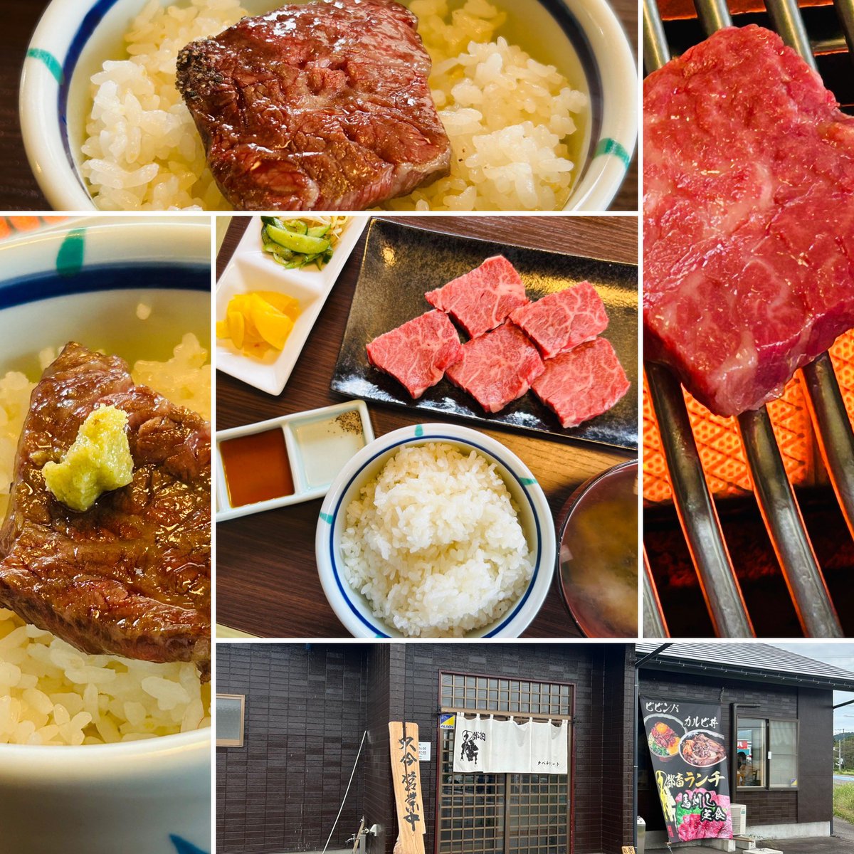 昼焼肉🐃『田部畜肉』
会津坂下町で奥会津牛を…
｢カルビ定食｣柔らか最高‼️🥩🍚🤗
#喜多方ラーメン 外伝 #田部畜肉 #こたなりん #こたなりんの喜多方ラーメンたべあるき #喜多方 #喜多方市 #会津坂下町