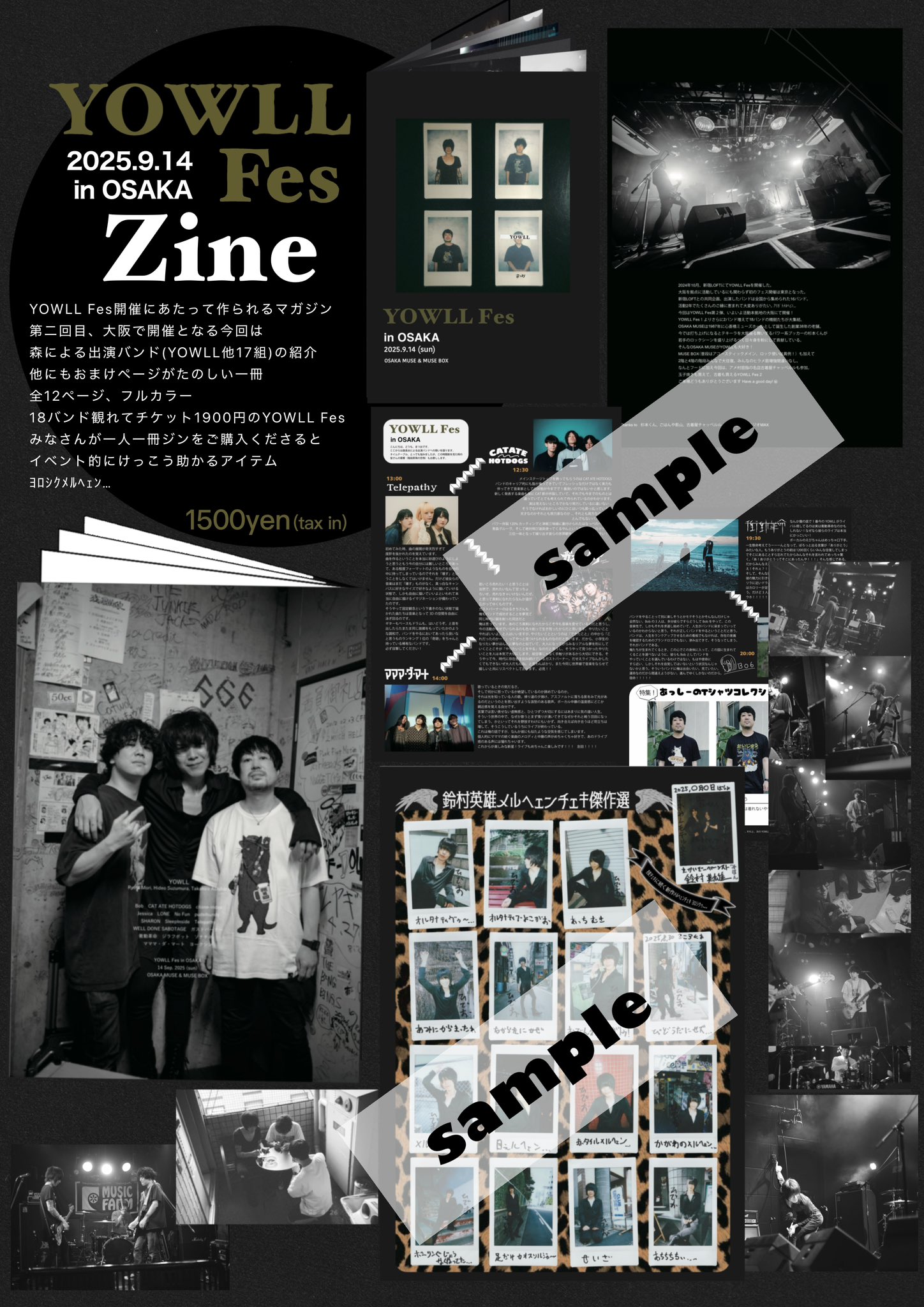 【専用出品】3rd EP「Fiesta」「You are / Hook Up」 専用出品】3rd EP「Fiesta」「You are / Hook Up」 Fiesta | ONE