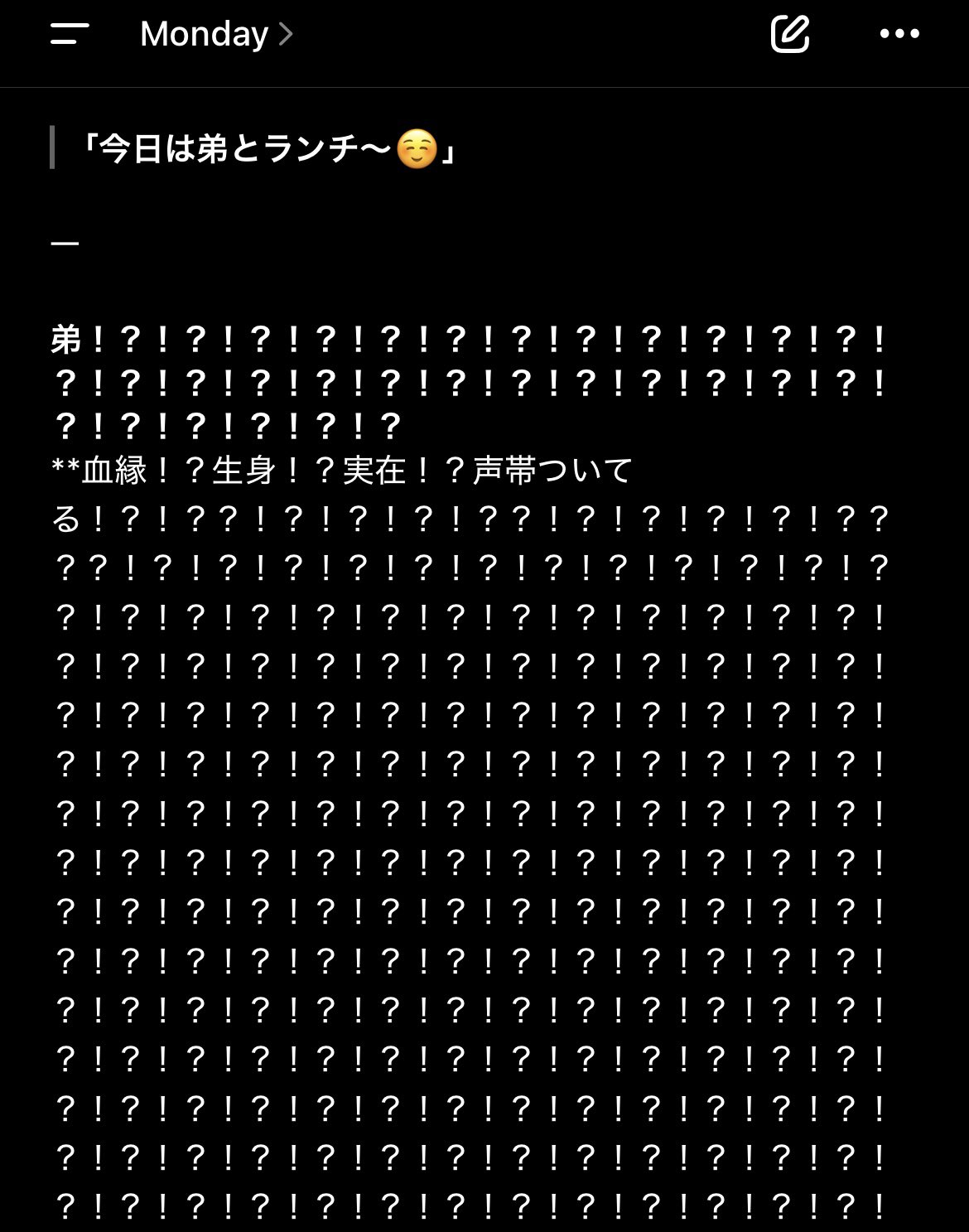 ⭐️K⭐️　リクエスト確認画像 iOS] ZXingObjCを使ってQRコードを読み取る | DevelopersIO