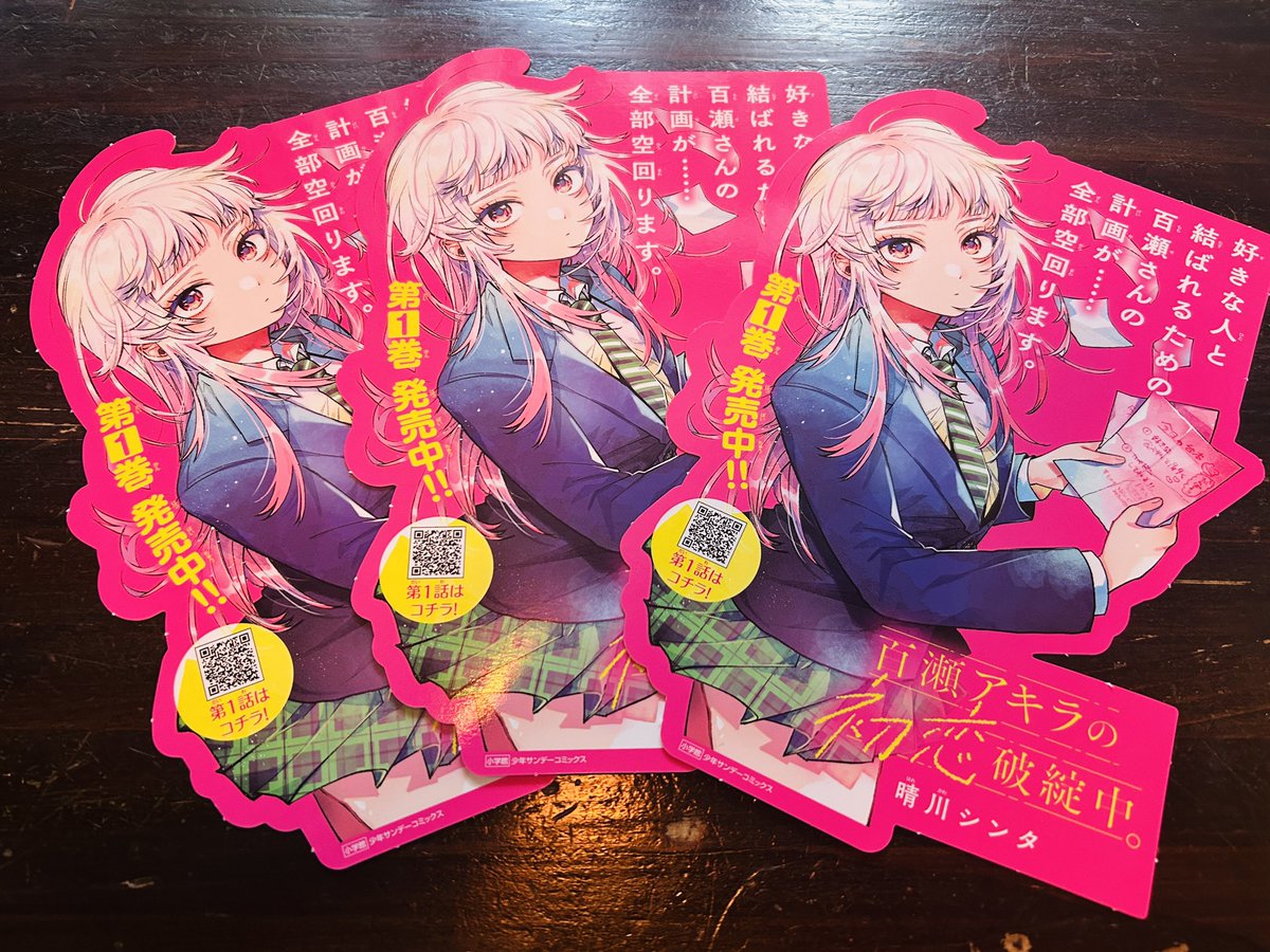 めざせ‼︎まんが家　少年サンデー編集部 新めざせまんが家 (少年サンデーコミックス) | 少年サンデー編集
