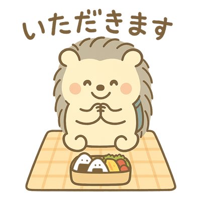 ずーっと、使ってなかったアカウント、投稿整理してみた。
食べたものとか趣味とかつぶやいてみようかな
#新しいプロフィール画像