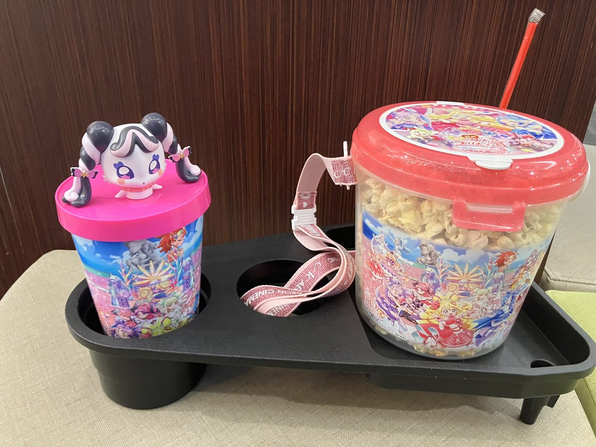 楽しみやな〜