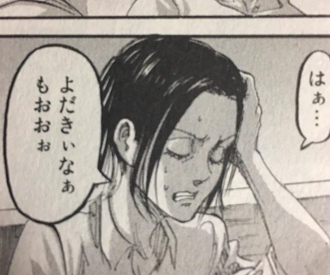 昨日、職場の人が
「よだきぃわぁ」
と言った後にハッとした顔になったので九州出身だとわかり親近感。
私は使いませんが、大分弁で「めんどくさい」「だりぃ」。
不思議なもので、地元での知り合いと再会すると秒で方言に戻りますが、関東で出会うと、同じ故郷の人でも共通語でないと話せません。 