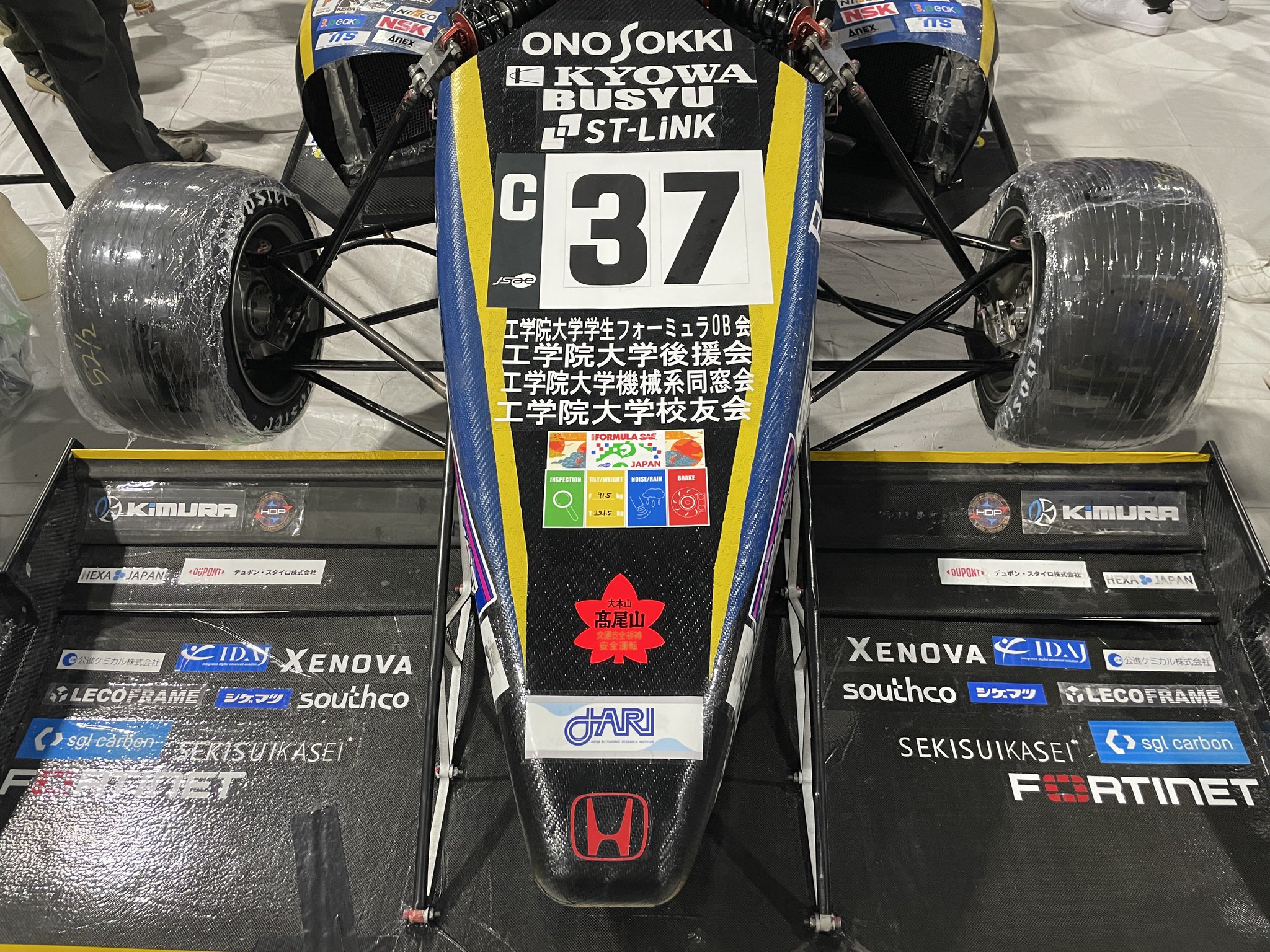工学院大学 学生フォーミュラプロジェクト 「KRT」 on X: 