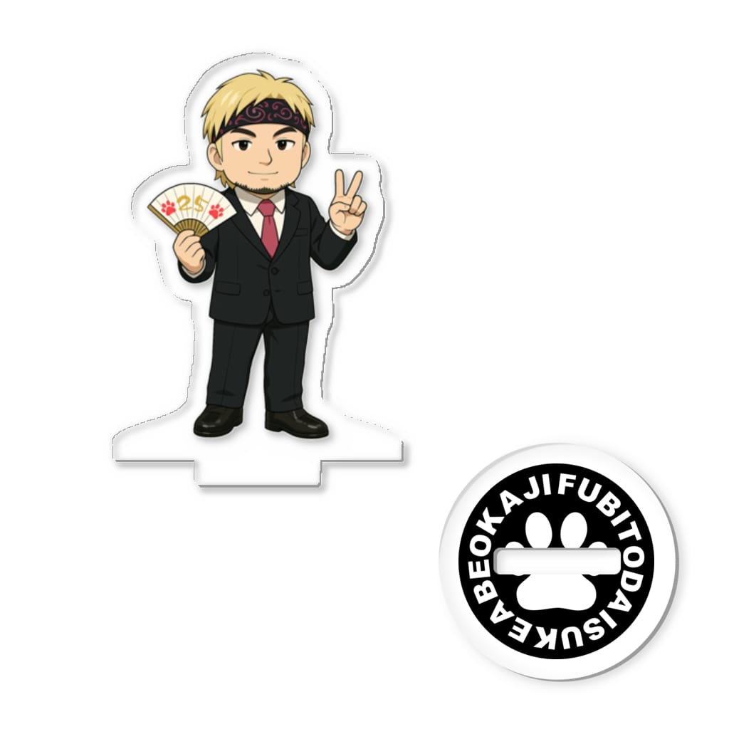 fubitoendo's tweet photo. カバーアルバム制作発表&次回ライブ決定記念!FDAO新グッズを SUZURI内「フビトダイスケアベオカジ Official Store」にて発売開始・・・!
(3) FDAO 2025 アクスタ&アクキー 25周年ver.
https://t.co/EVFpTb24Nz
#FDAO
#フビトダイスケアベオカジ https://t.co/EL6SfAWqnb
