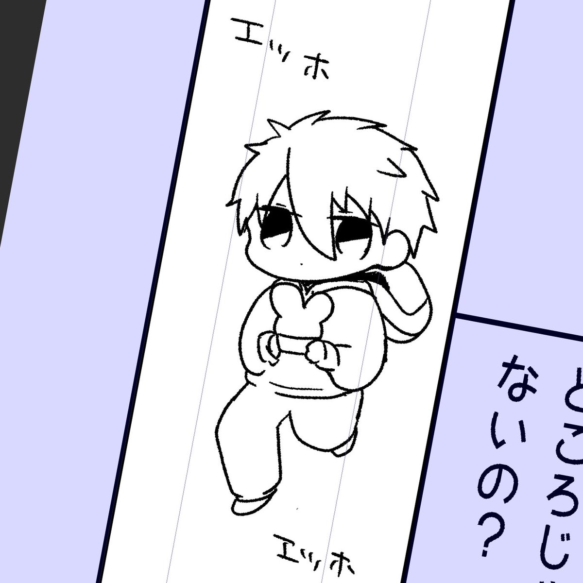 ちっちゃくしちゃうからここにのっけておく