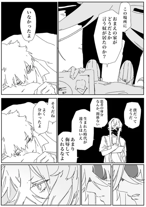 2/2 
