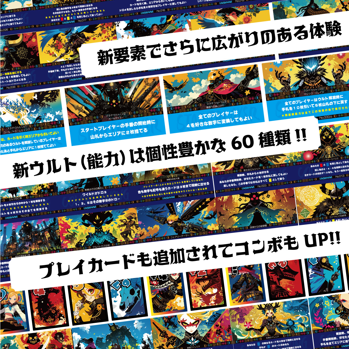 RulemakerL's tweet photo. 🔥【ウルト コールドバーニング発売記念】🔥
世界で1つ限定シャイニー版や、豪華限定品が当たる🎁✨
総額2万円超のプレゼント企画スタート！

✅ フォロー♥＆RTで応募完了
✅ 事前予約でさらにシークレット抽選も！
👉 予約フォームはこちら：https://t.co/RAY4lXJKqM

育児の合間にコツコツ作った進化版。
新能力60種類＋新要素で組み合わせ136,880通り!!
連鎖する“能力解放”で一発逆転も。
UNO感覚の手軽さはそのまま⚡️
遊ぶたびに広がる新体験を、ぜひ⚡️

第一弾だから…少しでも広まってくれたら嬉しいです✨
（予約フォームのコメントもいつも励みになってます♪）

#ゲムマ2025秋 #ゲムマ #ボードゲーム #カードゲーム
#オリジナルゲーム #インディーズゲーム
#育児パパ #子育てパパ #育児しながら
#プレゼント企画 #RTキャンペーン #拡散希望 #懸賞