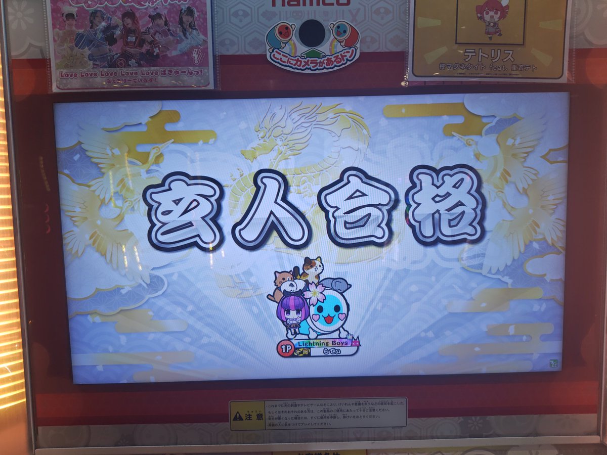 らてぃ ✨☁ tweet media