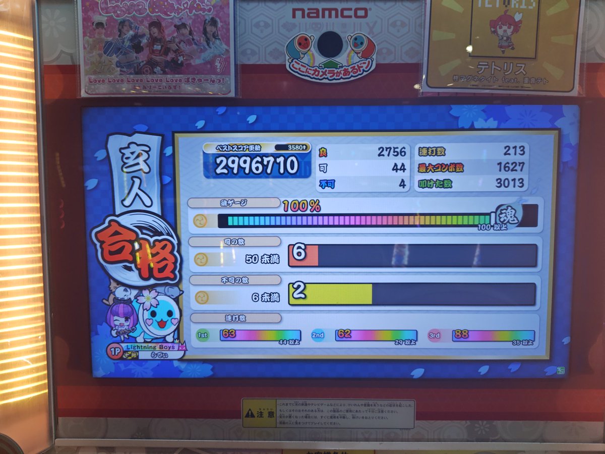 らてぃ ✨☁ tweet media