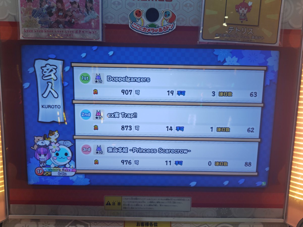 らてぃ ✨☁ tweet media