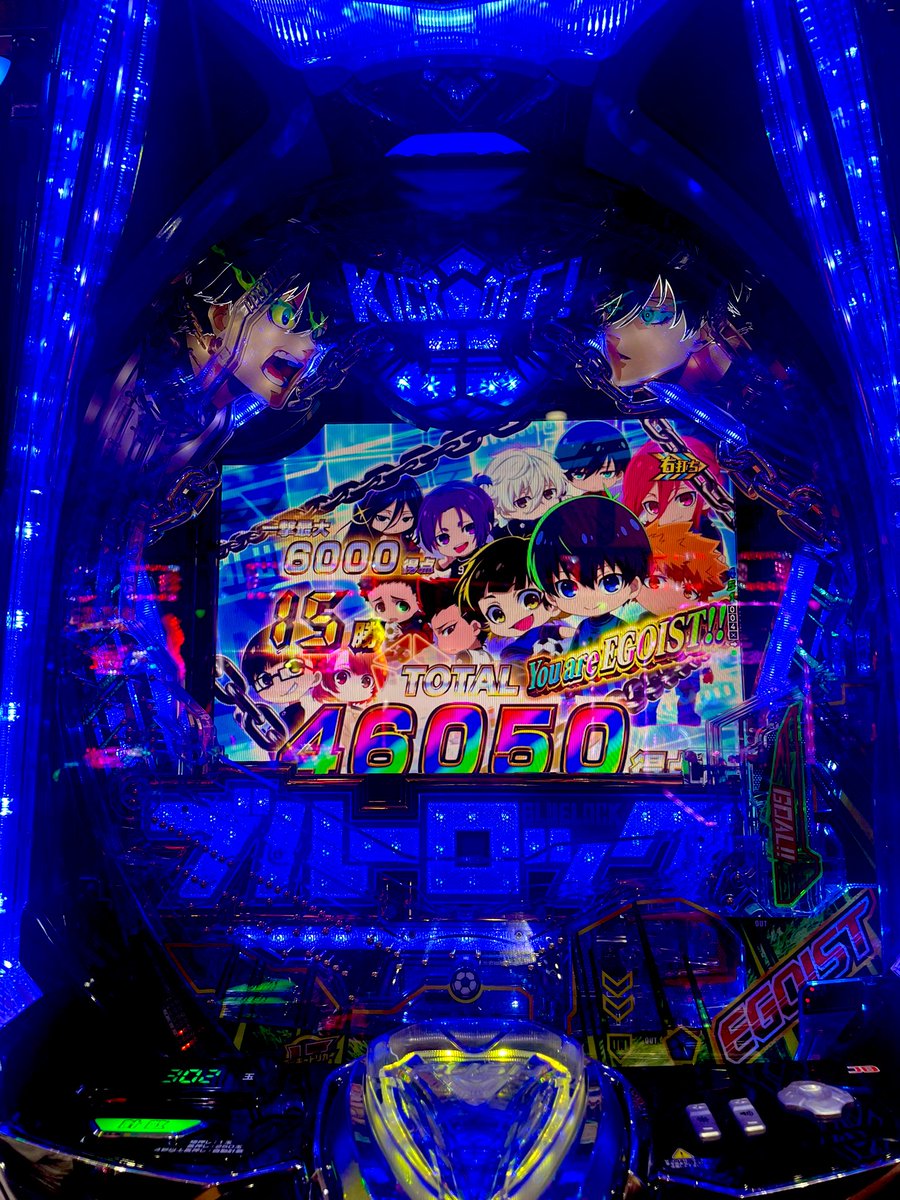 ここが一番、ゴールの匂いがした