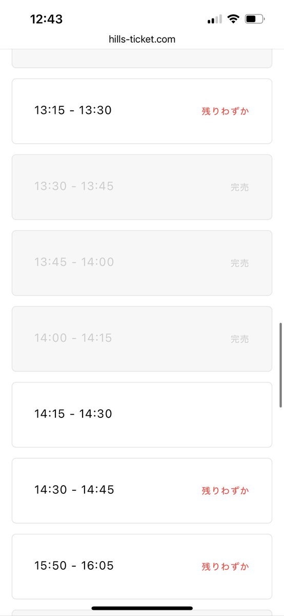 チケットの完売表示が多くなっております。

10/18（土）は夕方以降に数枚残っている回と、10/19（日）は日中もまだ購入できる回もございます🙇

ChromかSafariのブラウザを使用し、リロードをしていただけますと幸いです…！