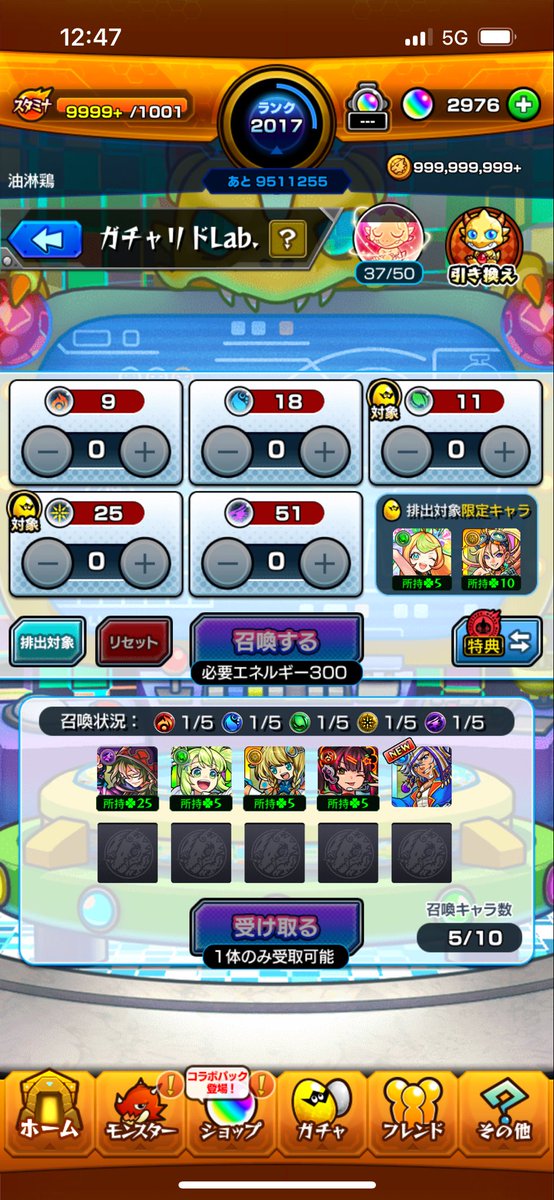 ikaring_678's tweet photo. シンドバット熱い！ https://t.co/1SqiTN7NTn