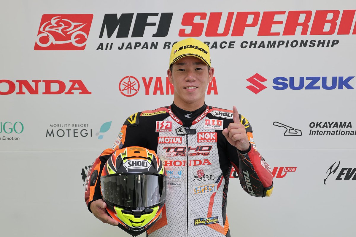 全日本ロードレース選手権シリーズ第5戦スーパーバイクレースin 九州