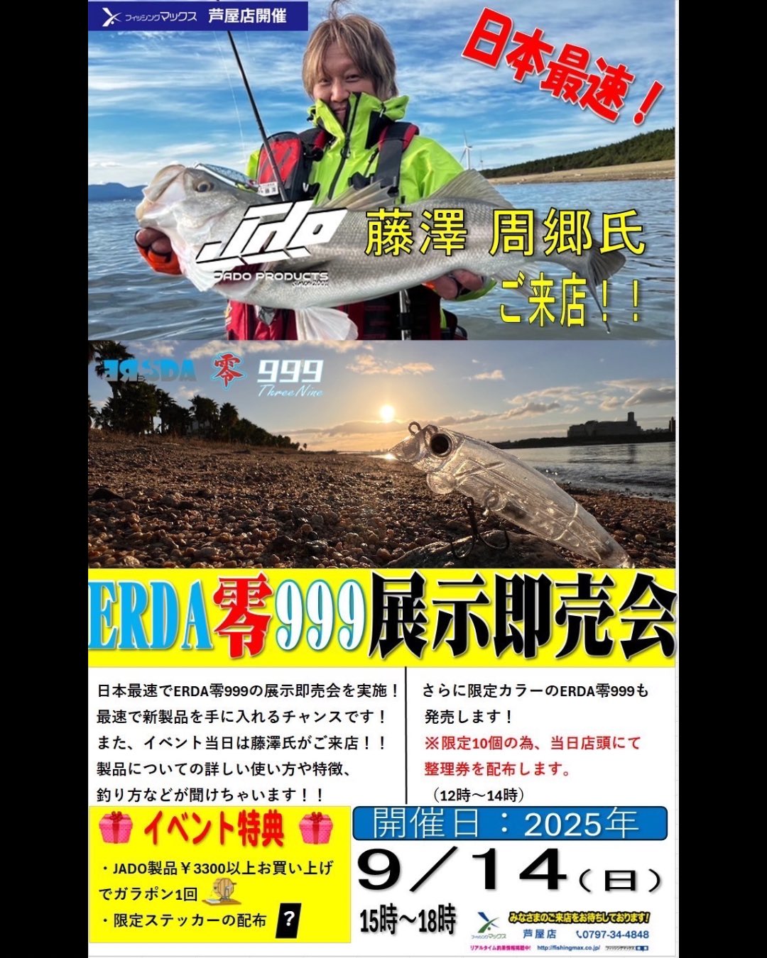 JADO PRODUCTS (@jadosw_official) / X