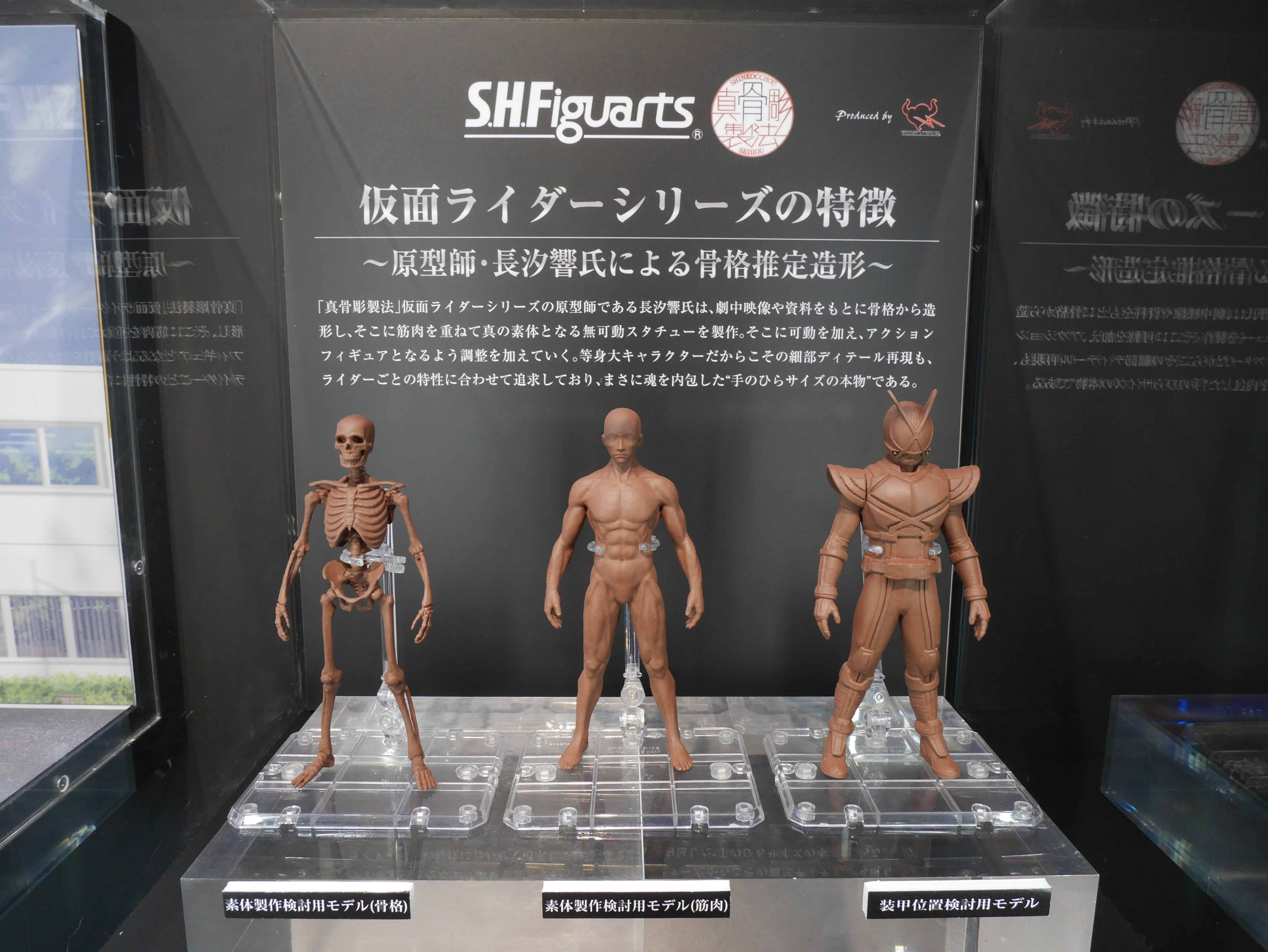 魂の解放 魂の解放 仮面ライダーZXの商品一覧 | 魂ウェブ